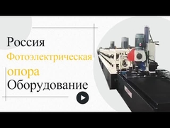 Hỗ trợ địa chấn và Mặt trời Rack Profile Roll Forming Machine với tốc độ 20m / min